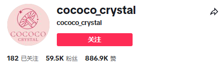 欧美热捧水晶饰品！TikTok小店ABC Crystal DIY月销24万美金