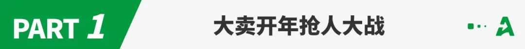 亚马逊运营太抢手？大卖狂招上百个岗位！