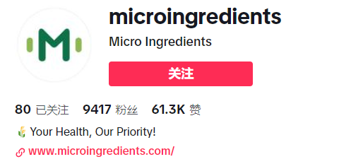 营养剂Micro Ingredients在TikTok斩获新佳绩，月销160万美金！