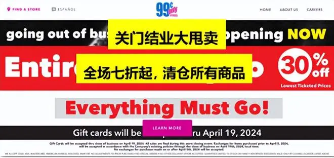 Temu的时代来临？亚马逊、沃尔玛最强对手Temu，拿下美国17%市场份额!