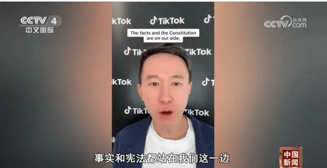 TikTok起诉美国政府 