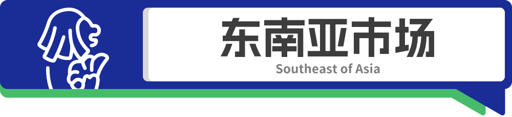 Shopee泰国：购买这类产品，买家无需退货；成本最高可降78%！Lazada推出全新物流定价系统