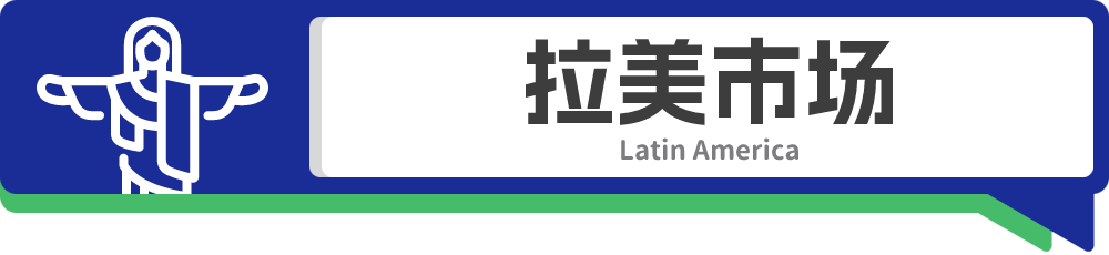 Shopee泰国：购买这类产品，买家无需退货；成本最高可降78%！Lazada推出全新物流定价系统