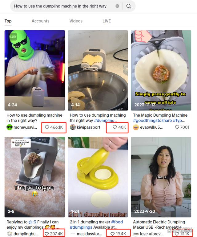 一段视频捧红饺子机，TikTok成重要推手