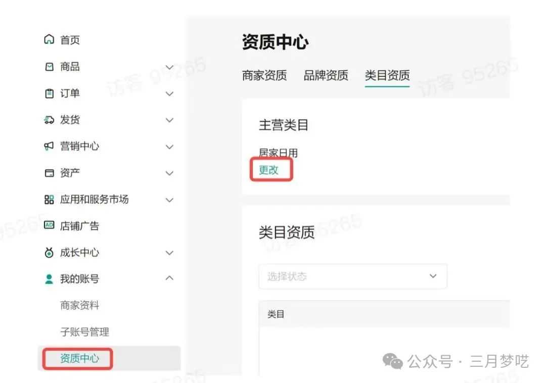 【TikTok爆发】聚力美区！中国卖家2024下半年如何在美国拓局增长？