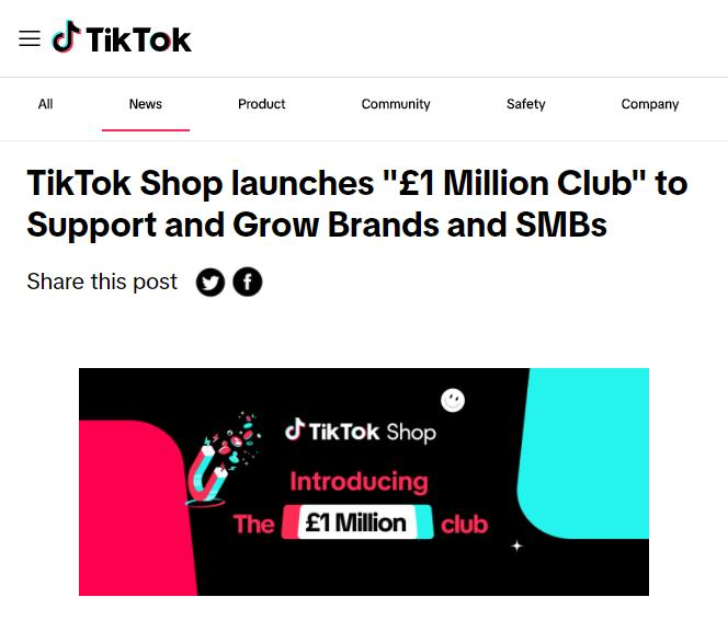 TikTok Shop推出“百万英镑俱乐部”激励计划