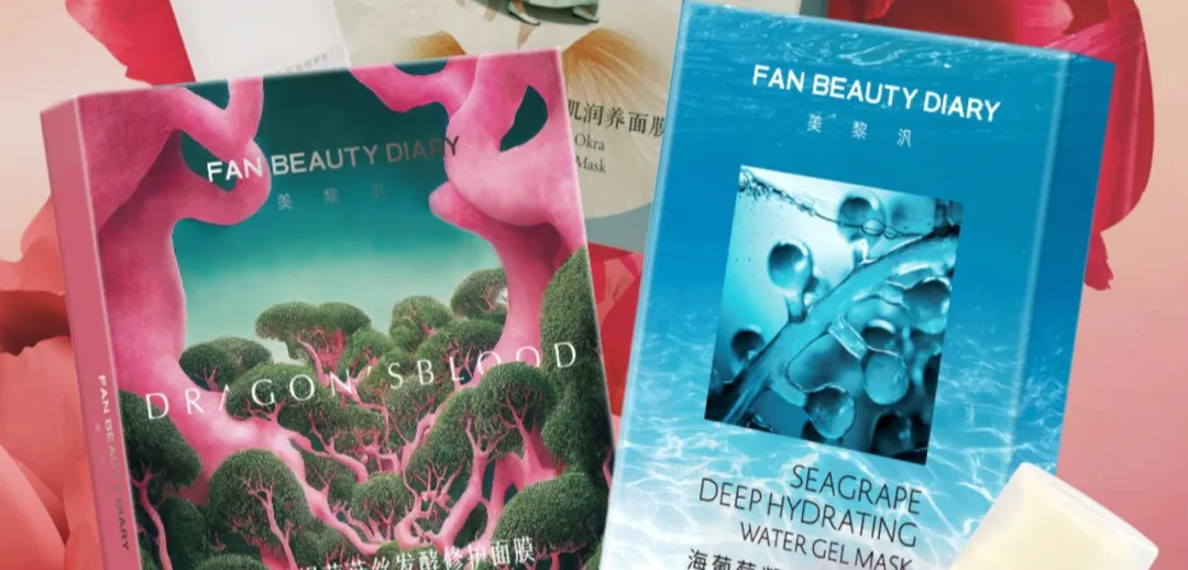 范冰冰出海东南亚4个月后，自创品牌Fan Beauty怎么样了？